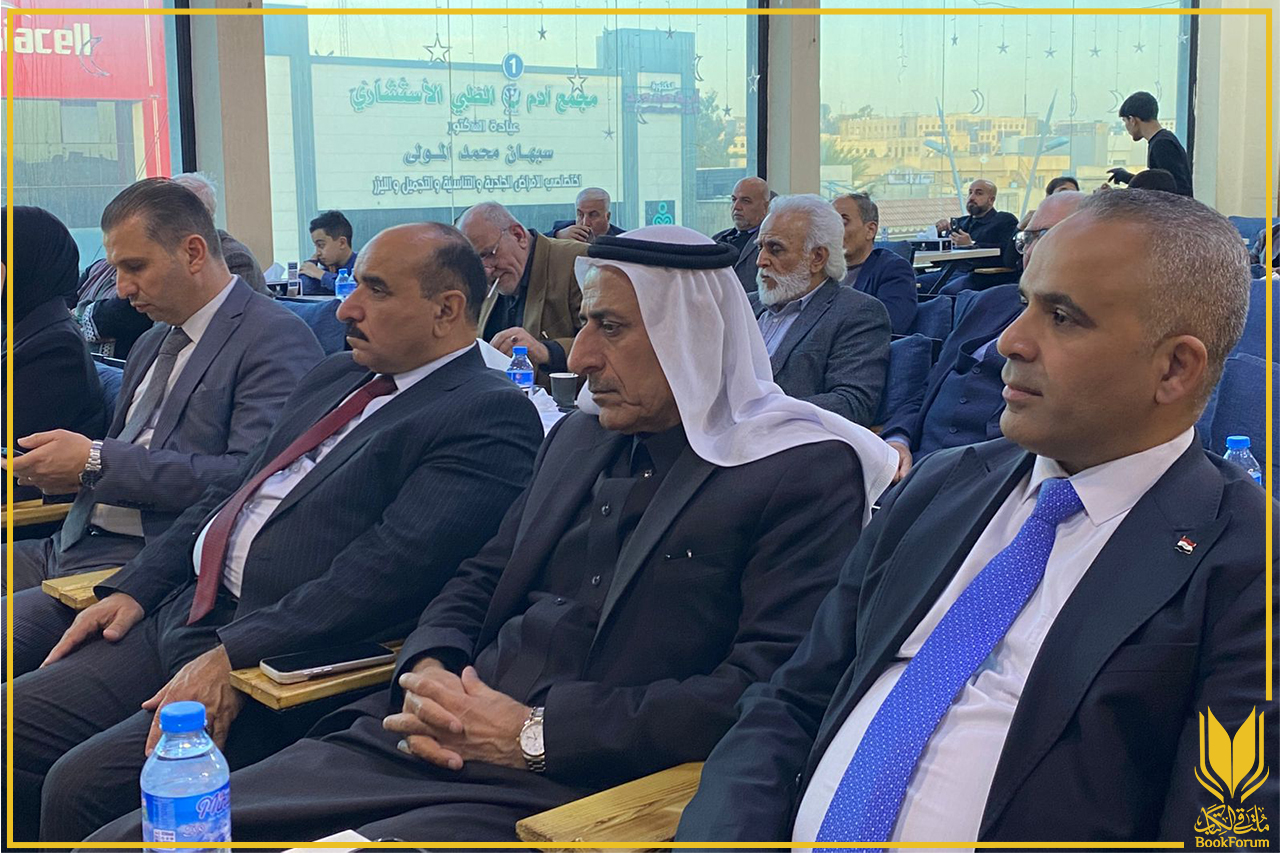 أسفار آشور – اللوح الأخير: أمسية توقيع تستحضر الأدب والتاريخ والهوية