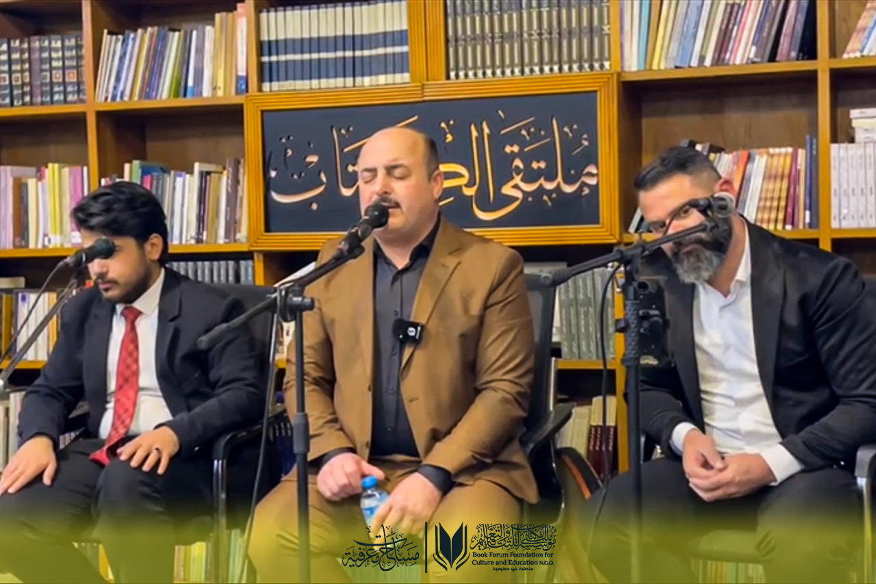 من “مساء يتوضأ بالنغم” إلى “خشوع الوالهين”... أمسيات إنشادية تُحيي التراث الموصلي في “مساحات معرفية”