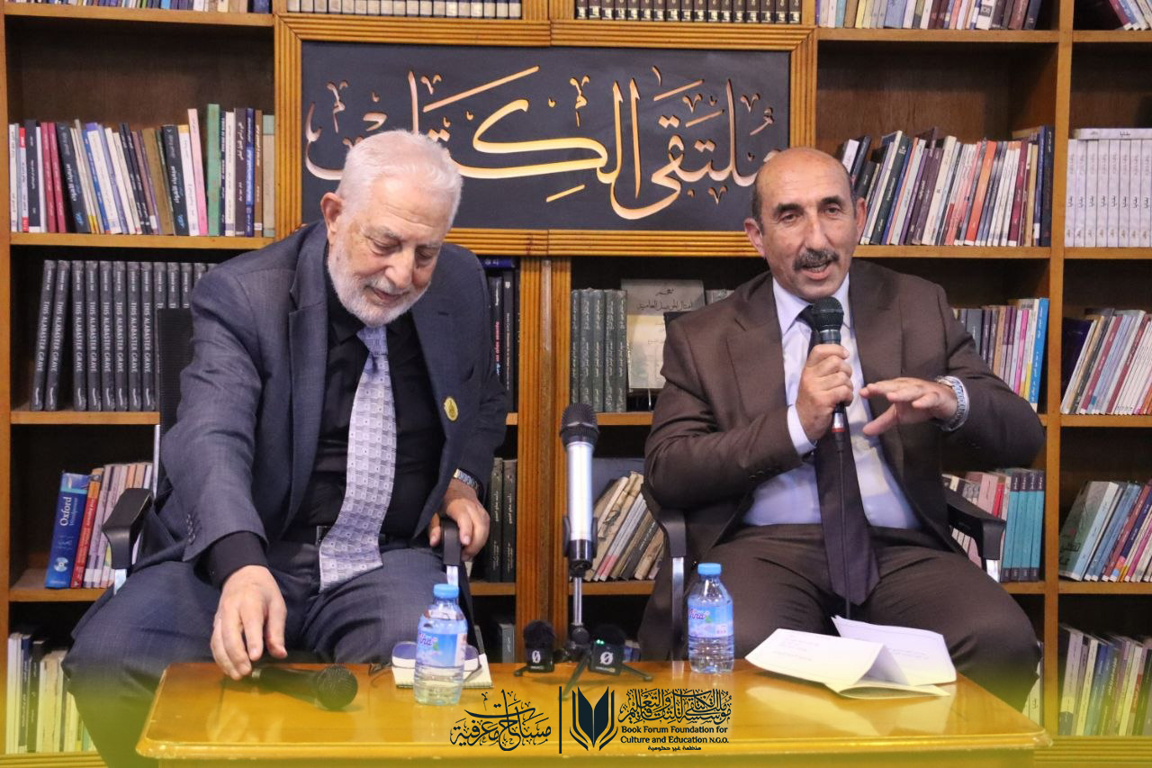العنف والصراع: قراءة أنثروبولوجية في أمسية جديدة من “مساحات معرفية”