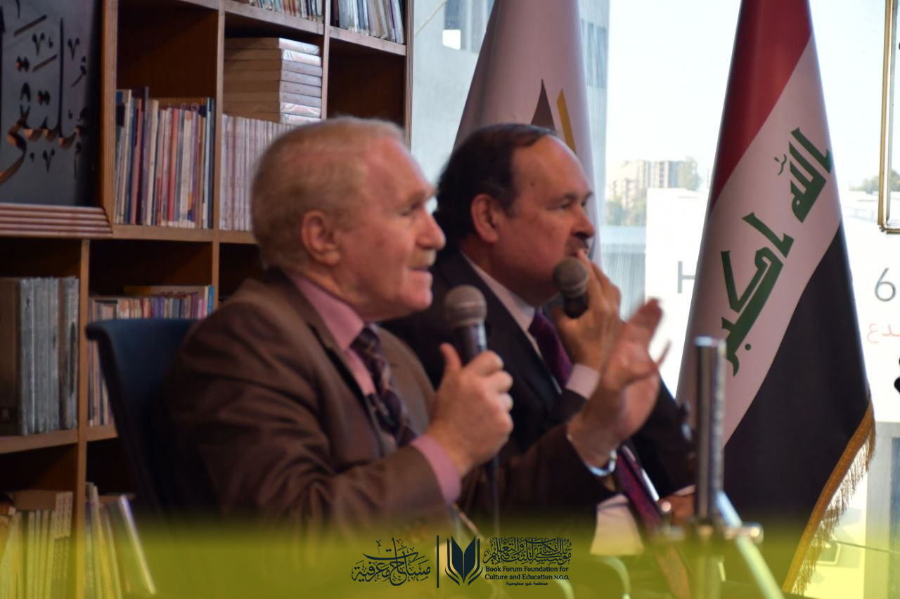 العلم والثقافة ومتعة المعرفة: أمسية حول المصطلحات العلمية في “مساحات معرفية”