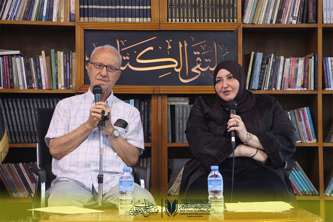 المكان الخطأ: فلسفة الاغتراب وتجلياتها السردية في «مساحات معرفية»