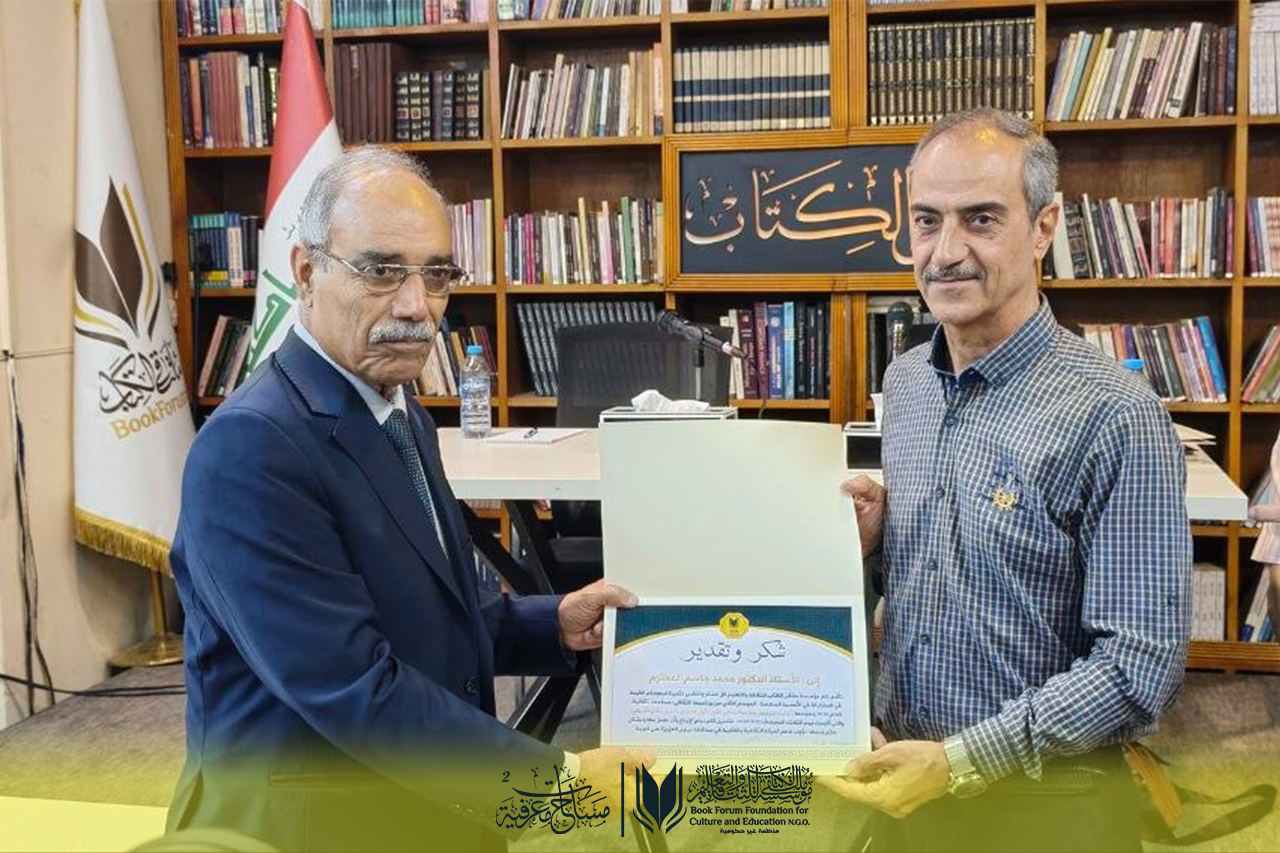 «ثوابت أدونيس ومتحولاته عن القرن الأول الهجري» في أمسية نقدية تاريخية ضمن «مساحات معرفية»