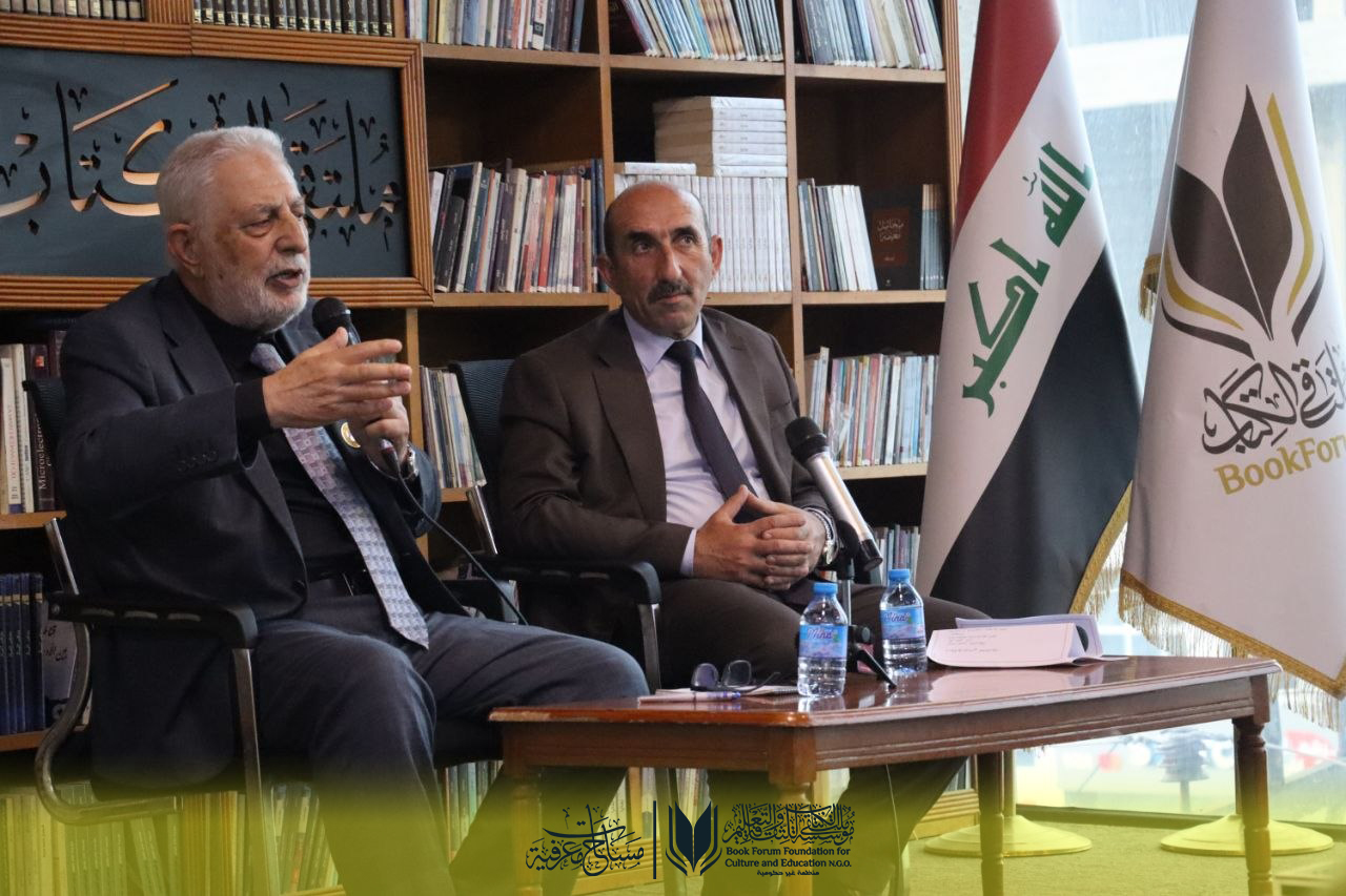 العنف والصراع: قراءة أنثروبولوجية في أمسية جديدة من “مساحات معرفية”