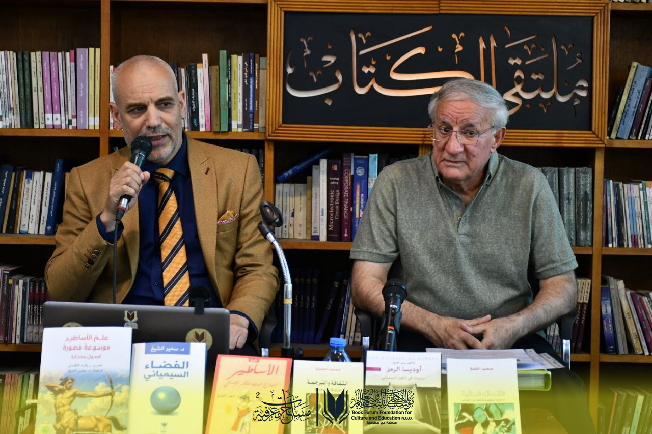 السيمياء والرمز... افتتاح الموسم الثاني من "مساحات معرفية" برحلة في عوالم العلامات وتأويل النص