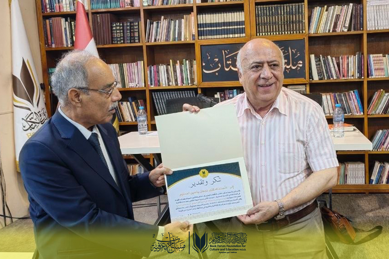 «ثوابت أدونيس ومتحولاته عن القرن الأول الهجري» في أمسية نقدية تاريخية ضمن «مساحات معرفية»