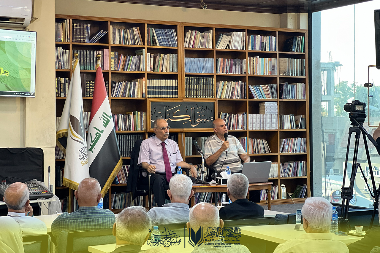 علم المخطوطات الجمالي... أمسية استثنائية في الموسم الثاني من "مساحات معرفية"