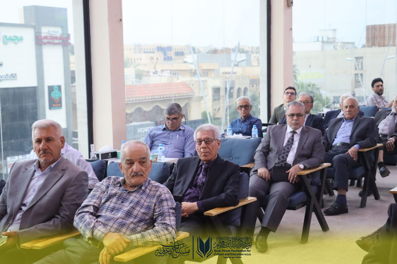 العنف والصراع: قراءة أنثروبولوجية في أمسية جديدة من “مساحات معرفية”