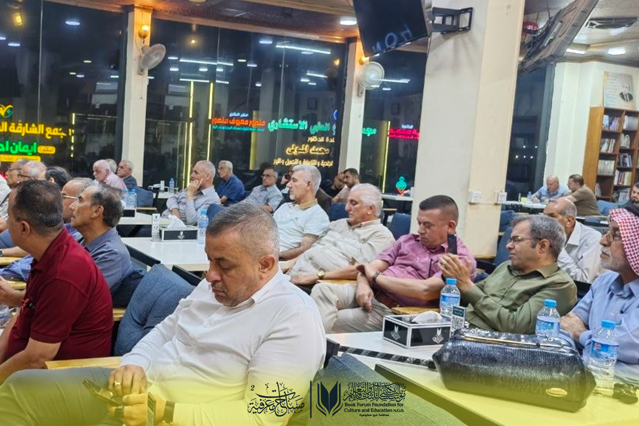 «ثوابت أدونيس ومتحولاته عن القرن الأول الهجري» في أمسية نقدية تاريخية ضمن «مساحات معرفية»