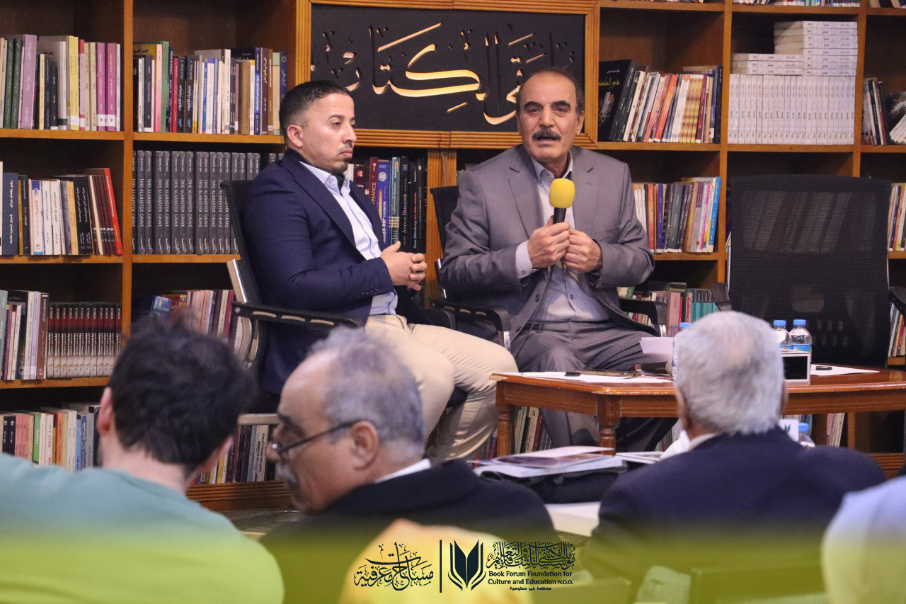 الأمسية الافتتاحية لبرنامج "مساحات معرفية" – 2026