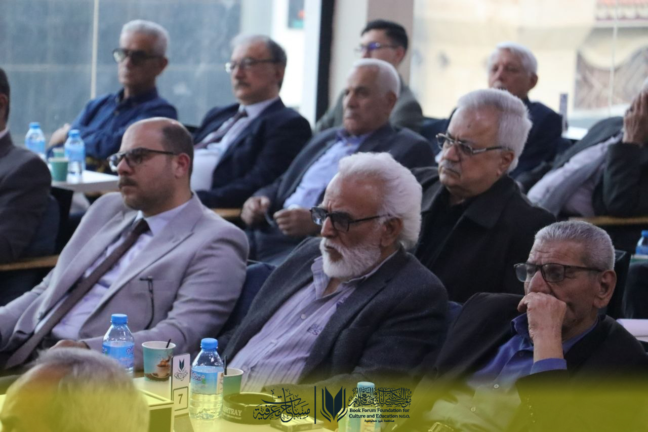 العنف والصراع: قراءة أنثروبولوجية في أمسية جديدة من “مساحات معرفية”