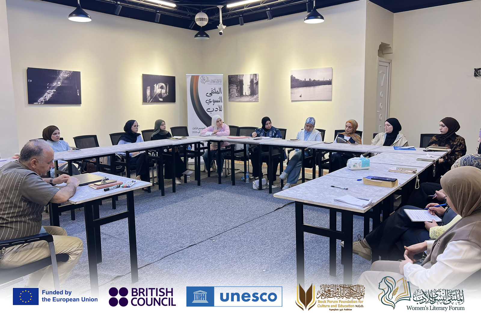 الملتقى النسوي للأدب يختتم ورشاته التدريبية ويمضي نحو إصدار “بيبونات 3”