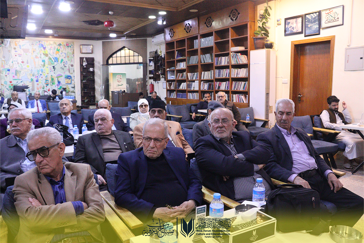 القرآن والذاكرة: قراءة حداثوية في أمسية جديدة من “مساحات معرفية”