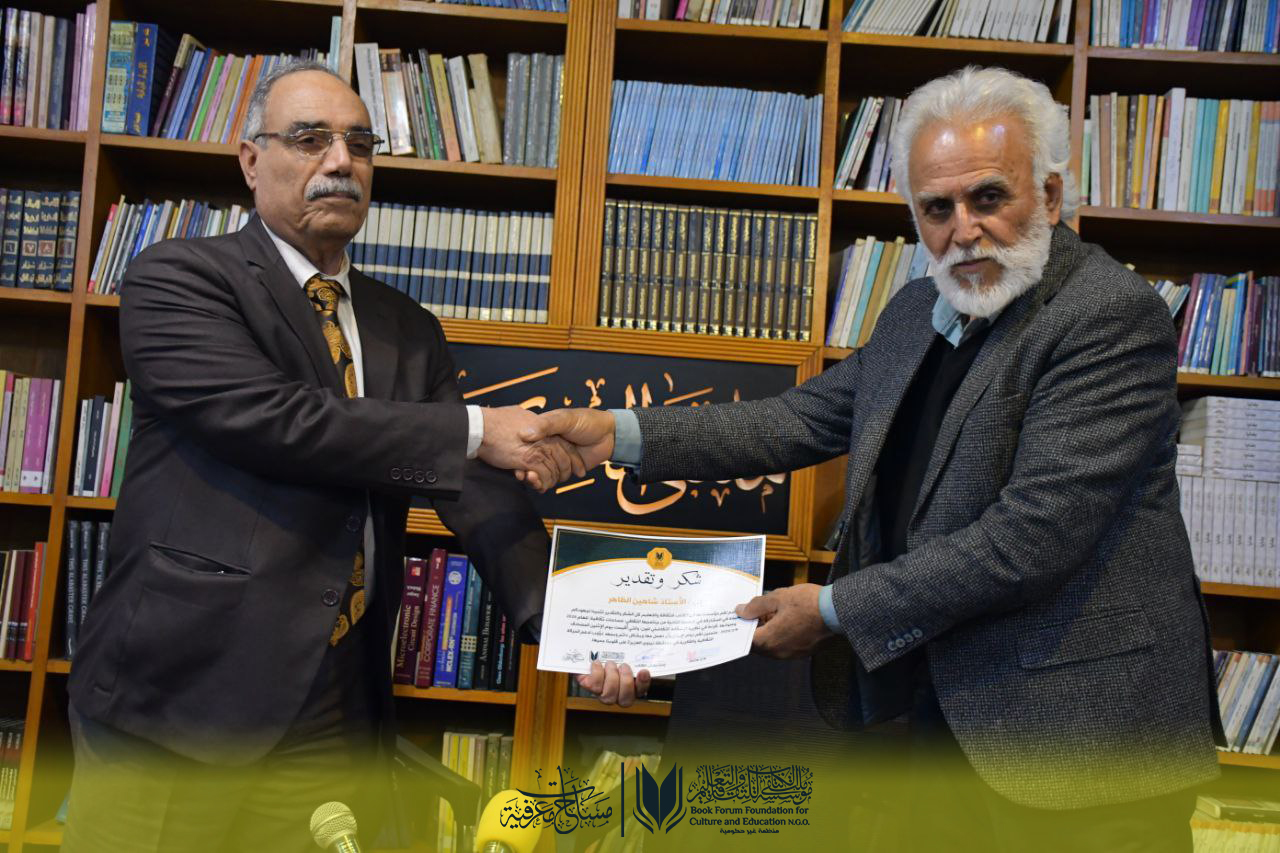 ثنائية اللون بين الفيزياء والفن: قراءة في نظرية الإسقاط التفاضلي