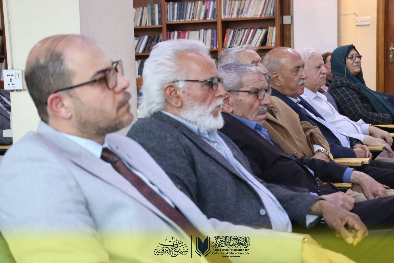 العنف والصراع: قراءة أنثروبولوجية في أمسية جديدة من “مساحات معرفية”