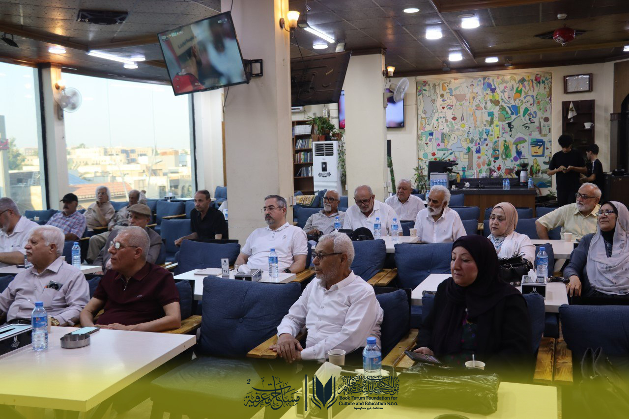 السيمياء والرمز... افتتاح الموسم الثاني من "مساحات معرفية" برحلة في عوالم العلامات وتأويل النص