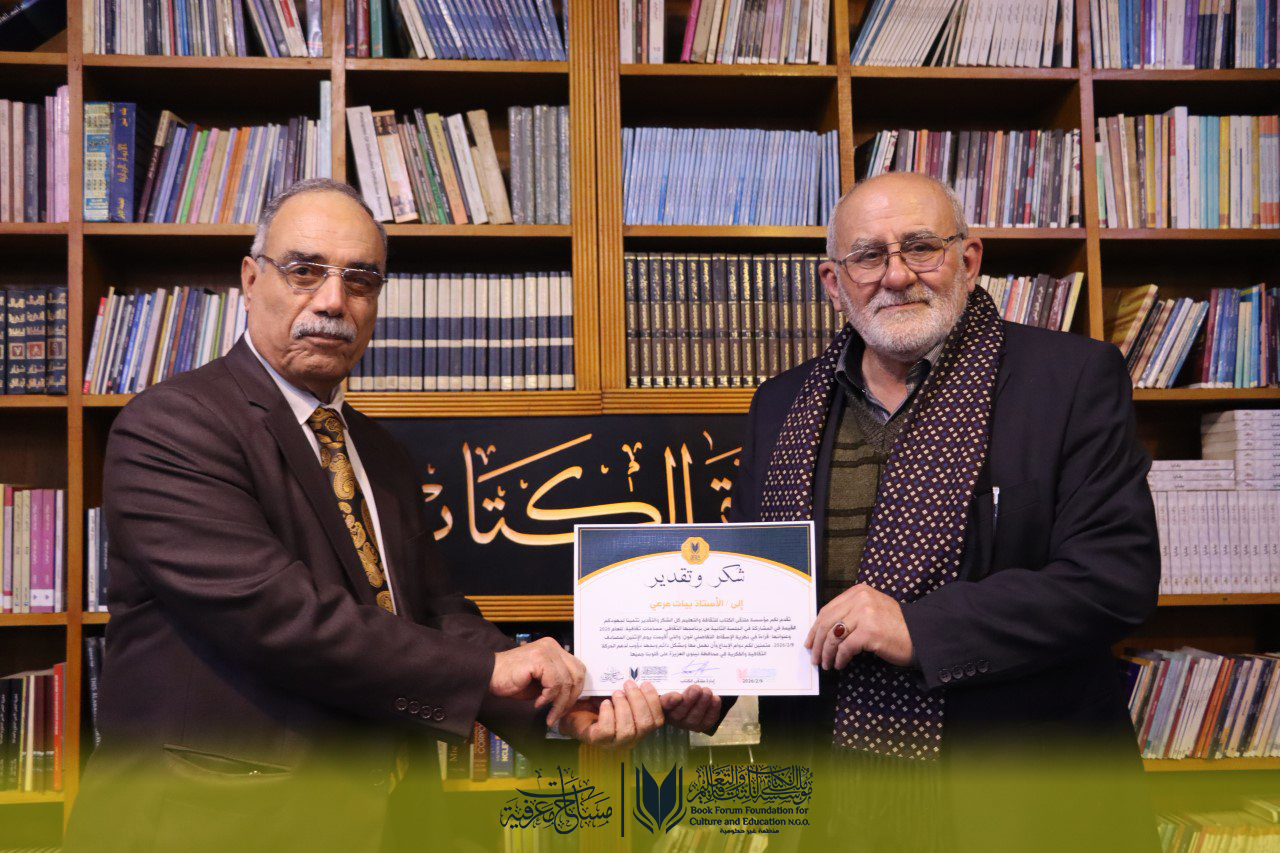 ثنائية اللون بين الفيزياء والفن: قراءة في نظرية الإسقاط التفاضلي