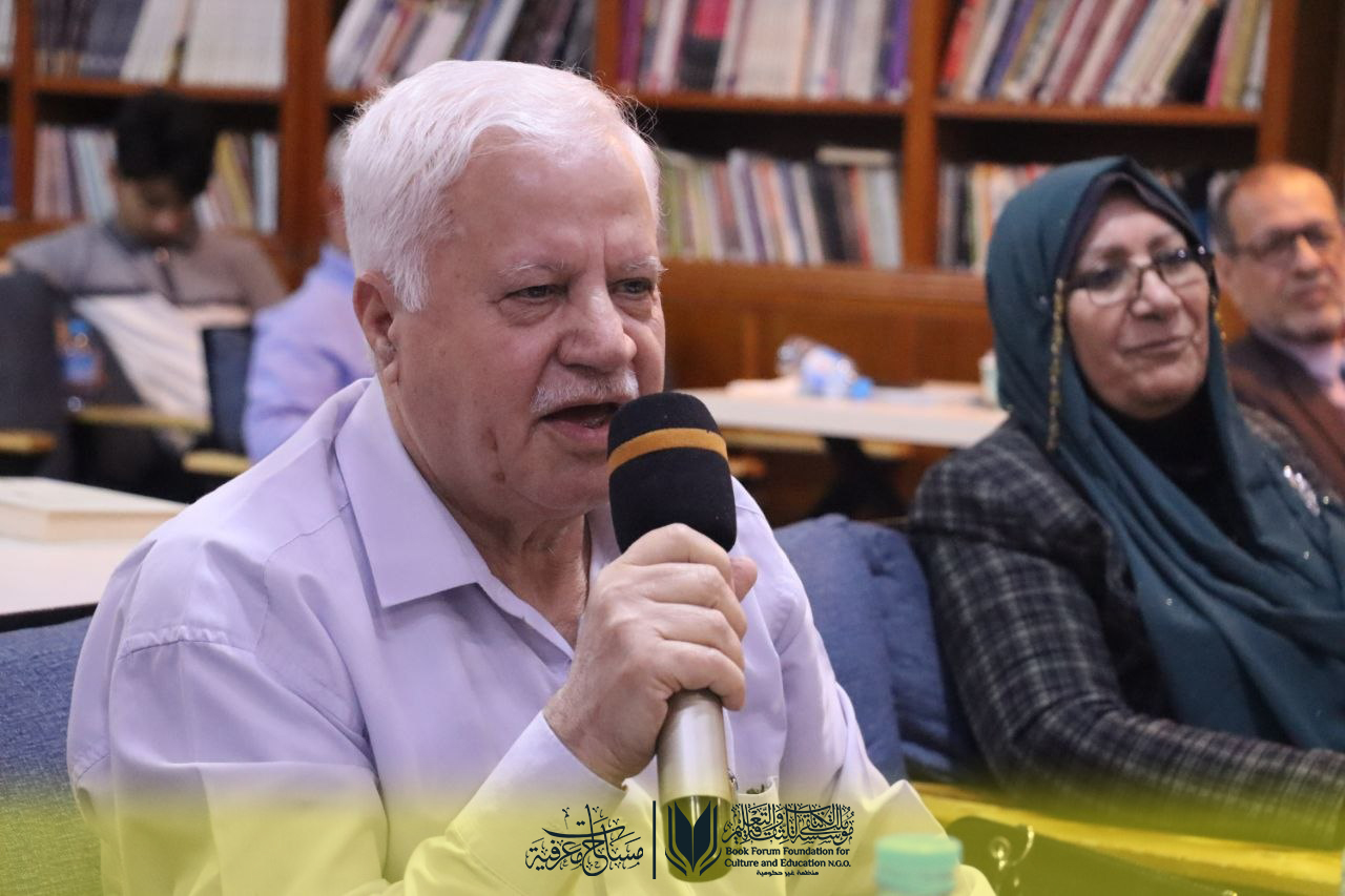 العنف والصراع: قراءة أنثروبولوجية في أمسية جديدة من “مساحات معرفية”