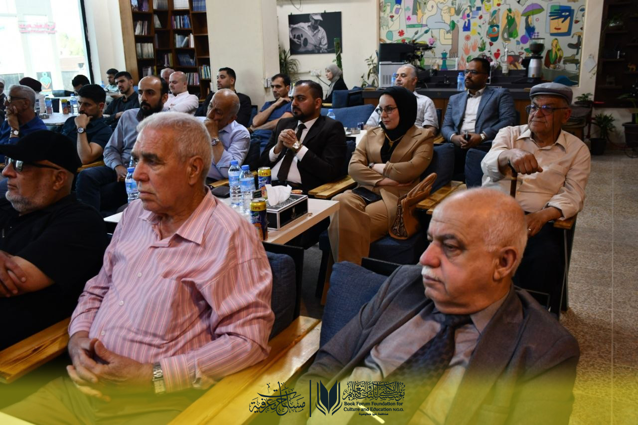 العلم والثقافة ومتعة المعرفة: أمسية حول المصطلحات العلمية في “مساحات معرفية”