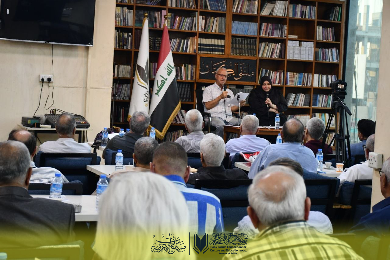 المكان الخطأ: فلسفة الاغتراب وتجلياتها السردية في «مساحات معرفية»