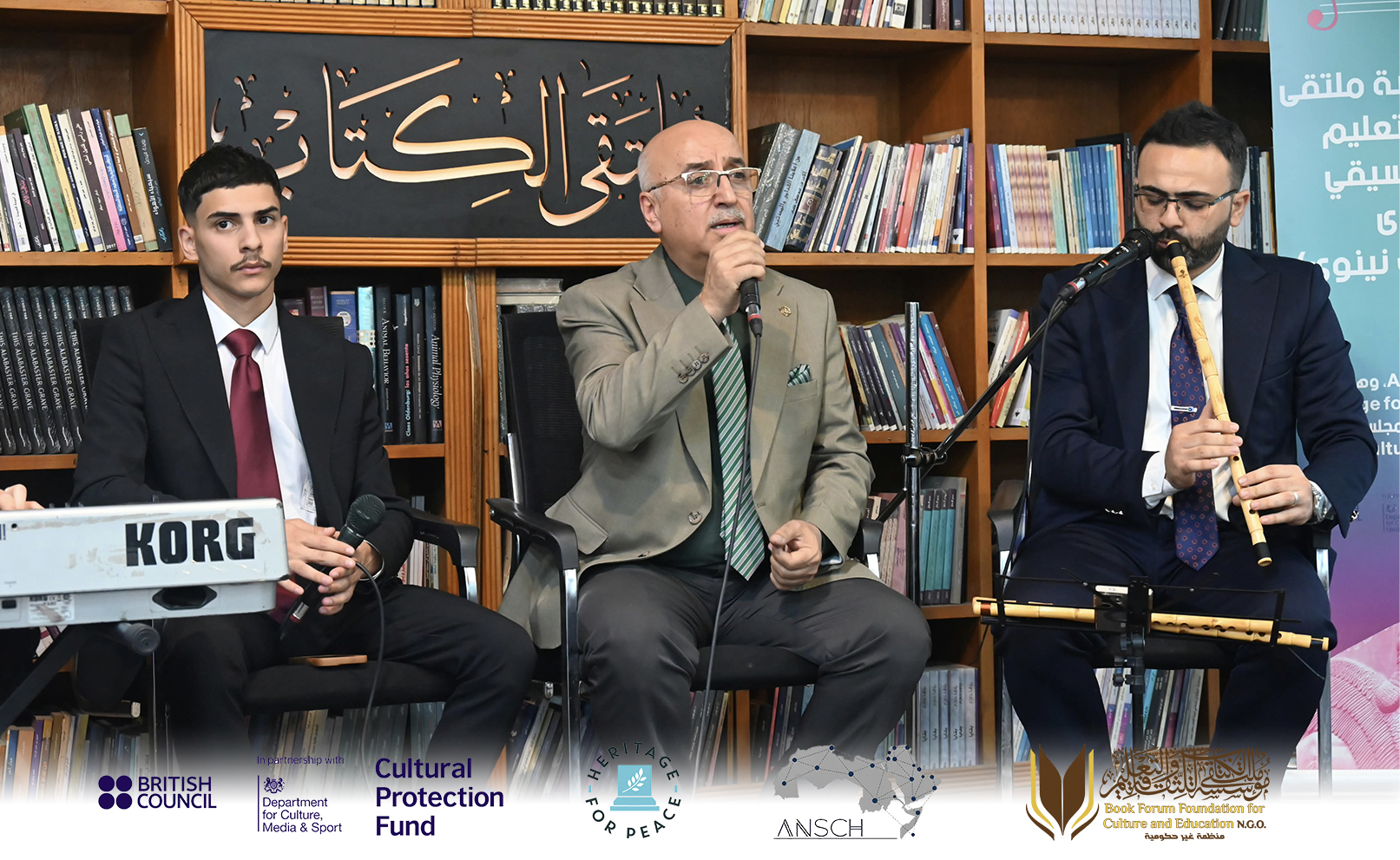 حفل ختامي لمشروع «أصوات نينوى» يشارك الجمهور نتائج توثيق التراث الغنائي للمحافظة