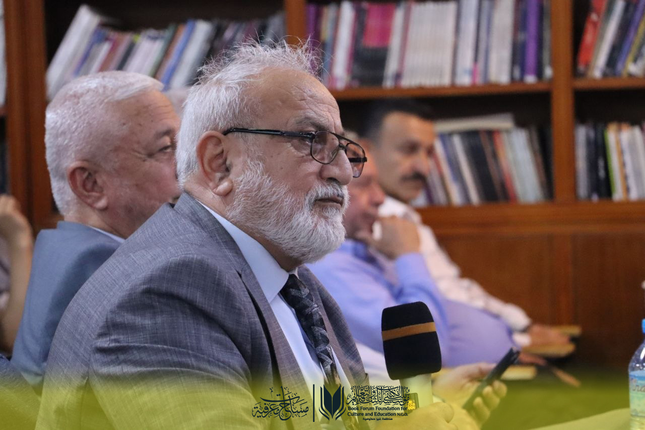 العنف والصراع: قراءة أنثروبولوجية في أمسية جديدة من “مساحات معرفية”