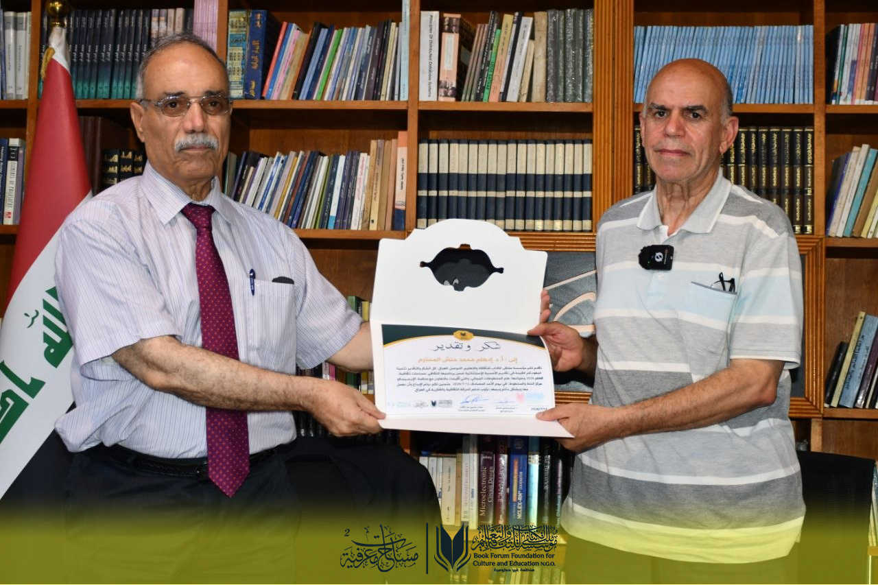 علم المخطوطات الجمالي... أمسية استثنائية في الموسم الثاني من "مساحات معرفية"