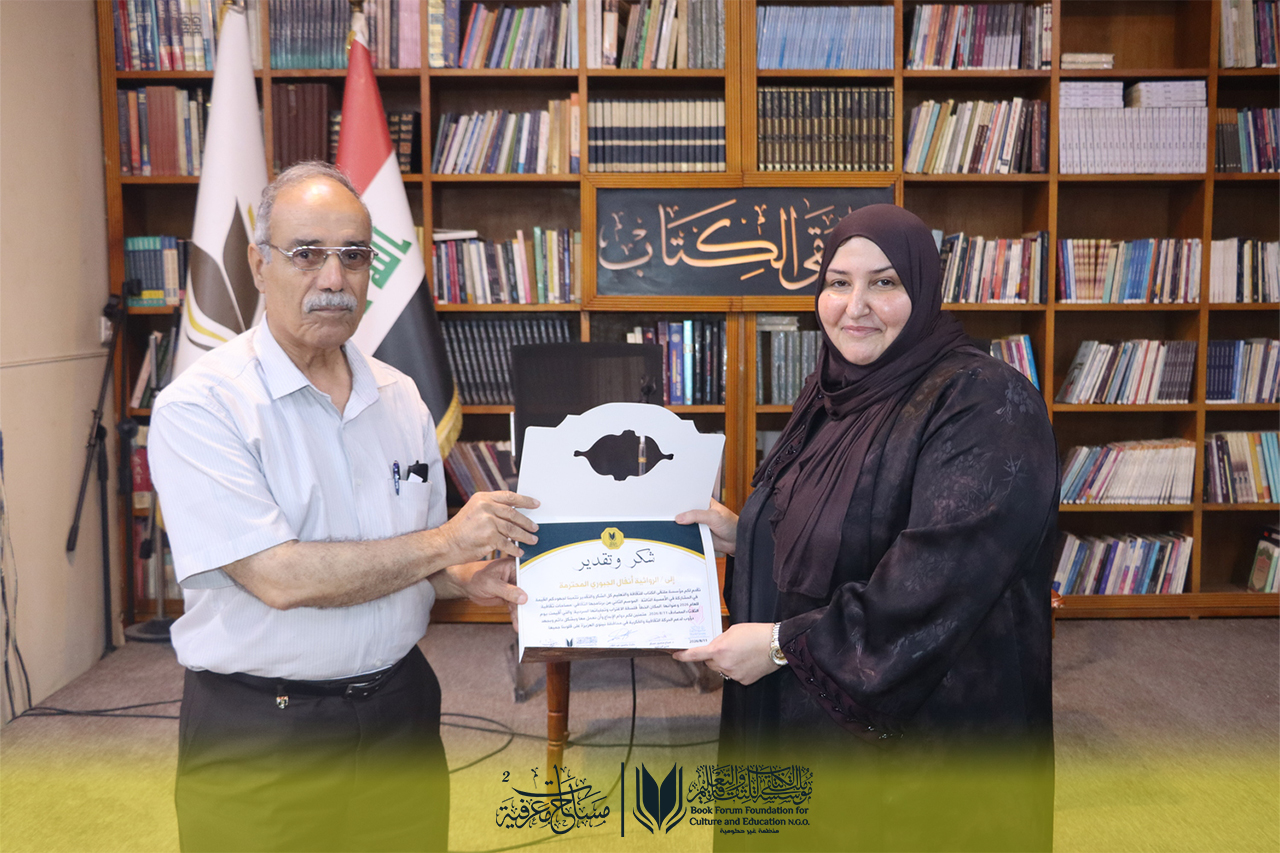 المكان الخطأ: فلسفة الاغتراب وتجلياتها السردية في «مساحات معرفية»