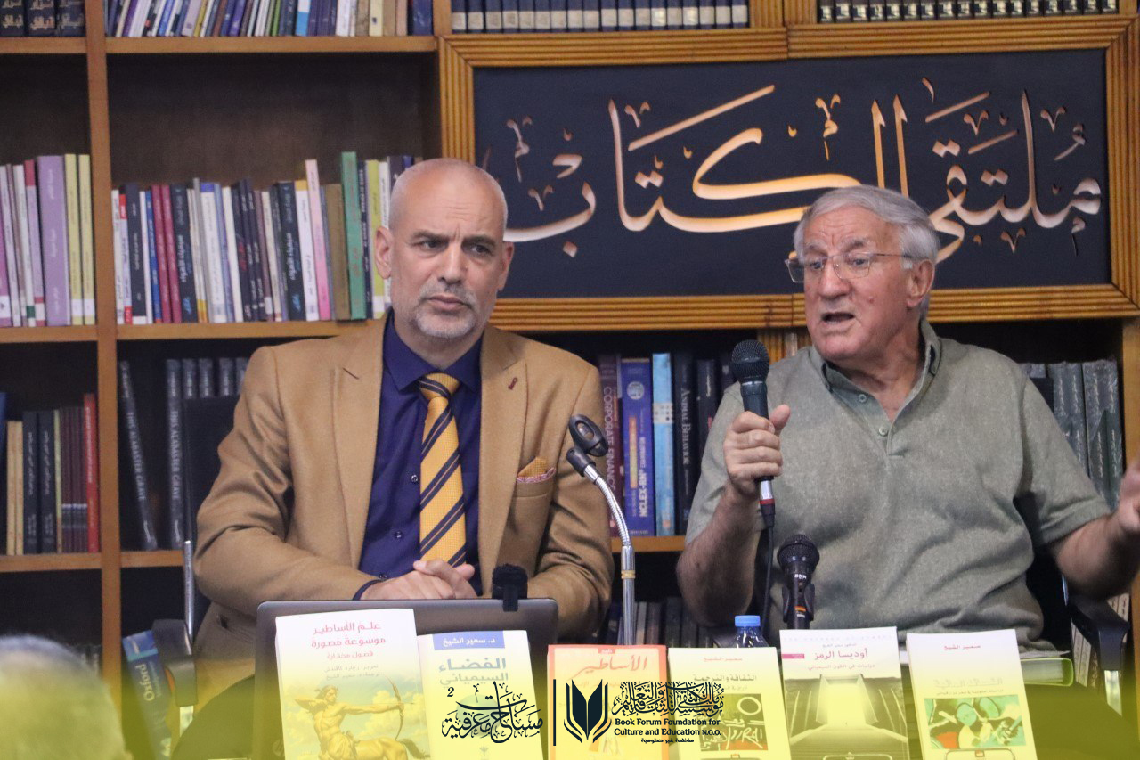 محاضرة في السيميائيات تفتتح الموسم الثاني من "مساحات معرفية"