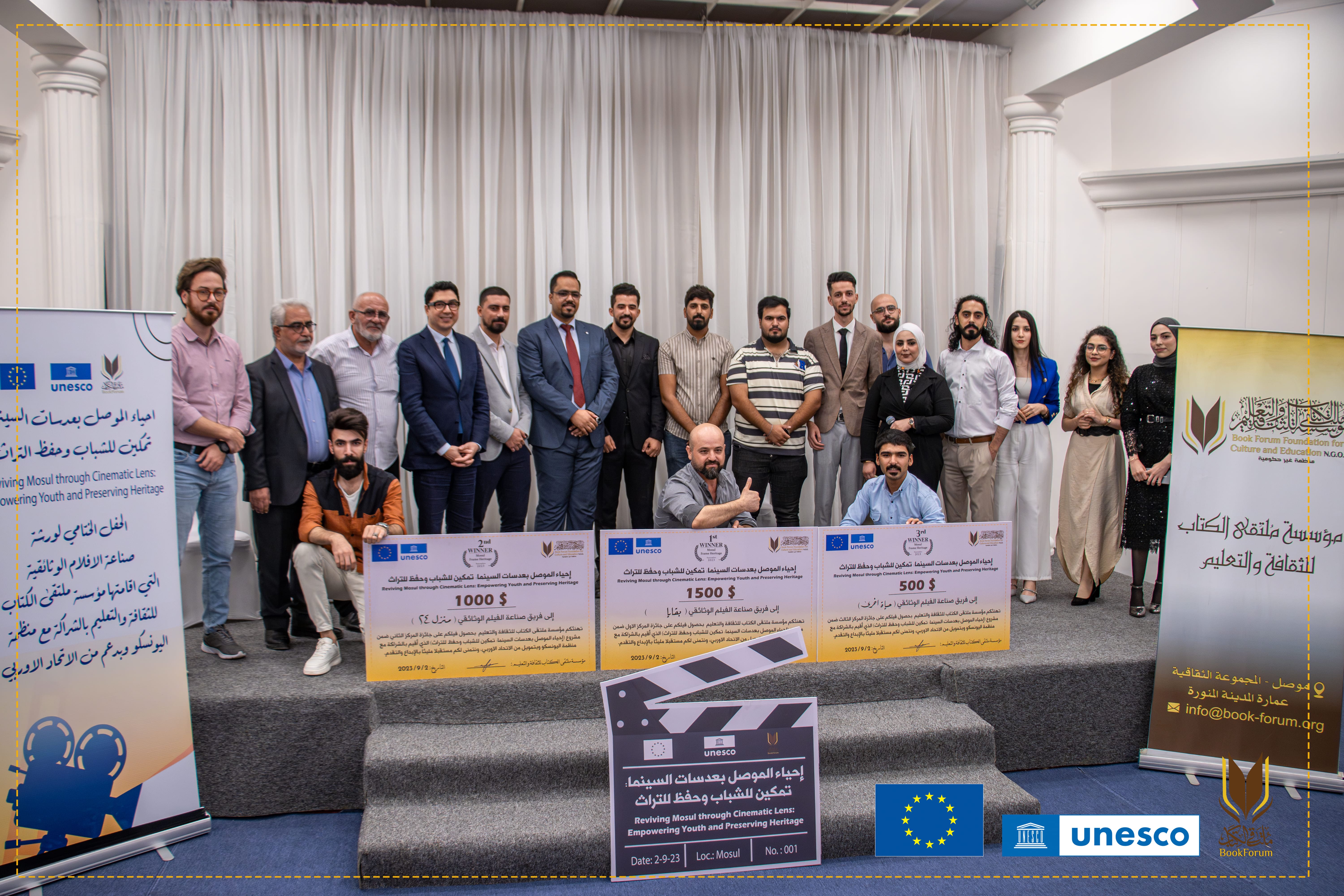 إحياء الموصل بعدسات السينما