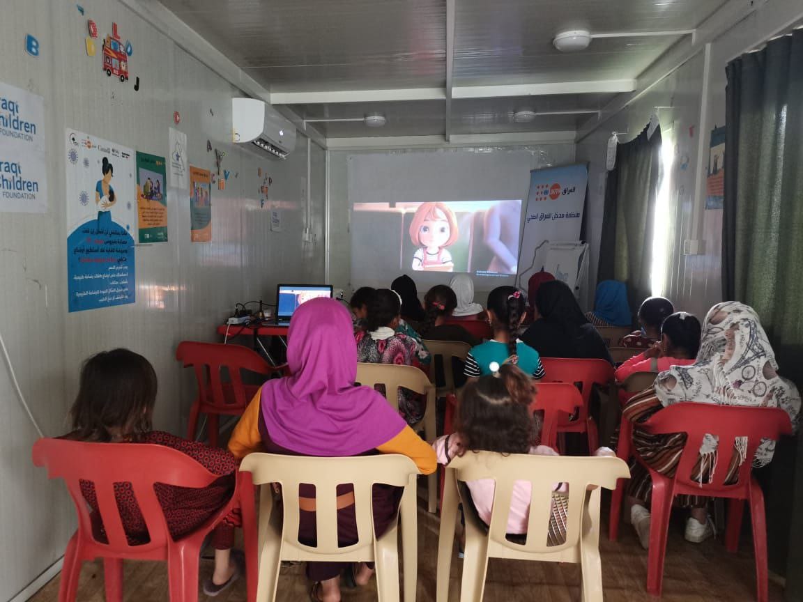 شاشات السلام