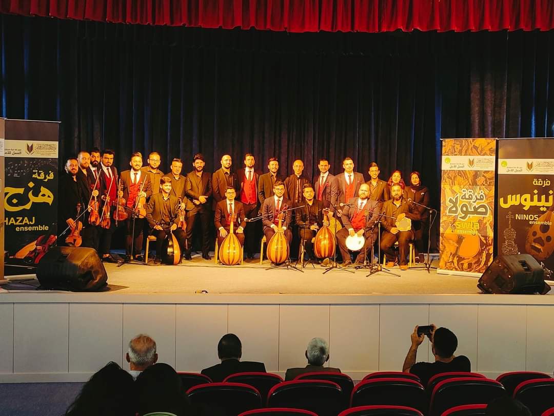 سماع العراق