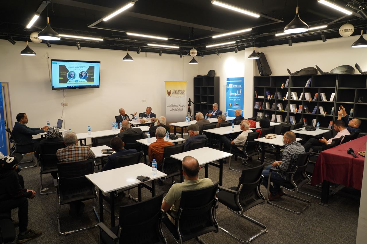 ثقافة من الرماد