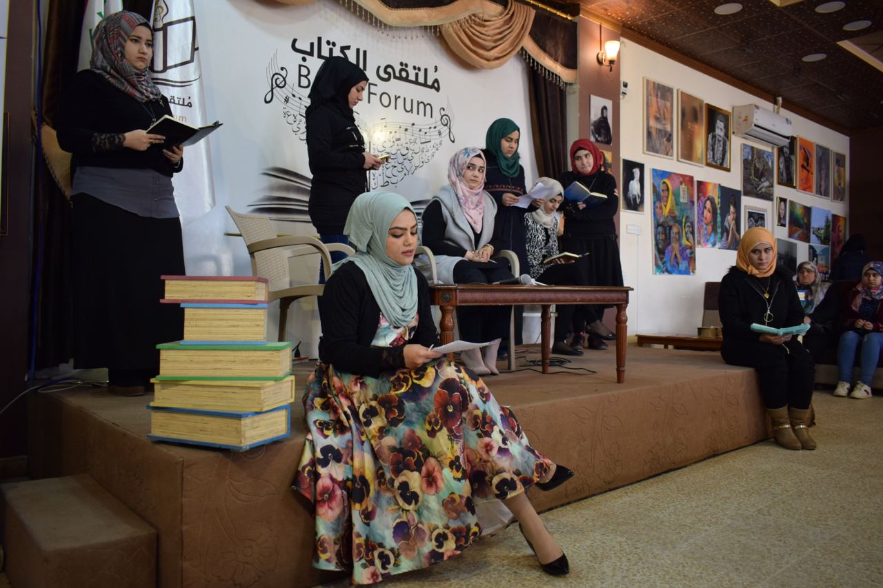 الملتقى النسوي للأدب