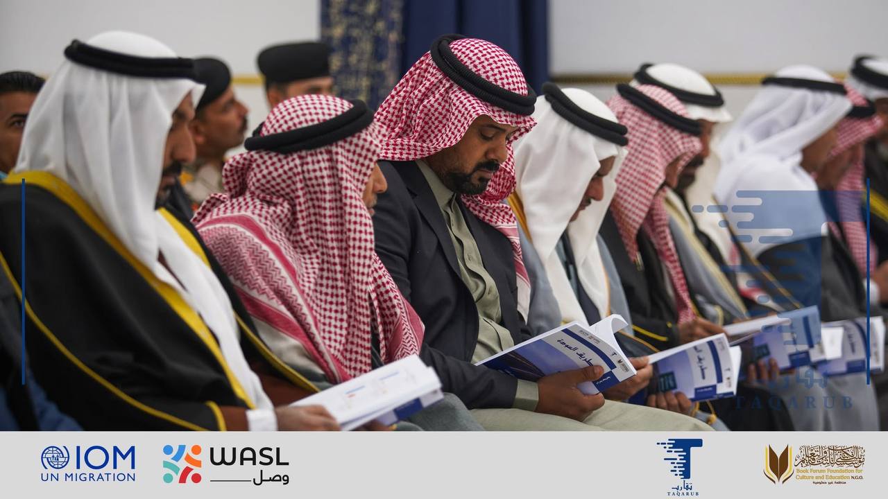 مشروع تقارُب